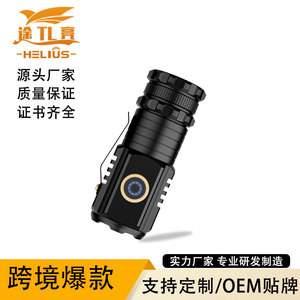Mini lampe torche magnétique portable à LED, batterie rechargeable 1500 mAh, autonomie 4-8 h, pour utilisation en extérieur - Product Image 4
