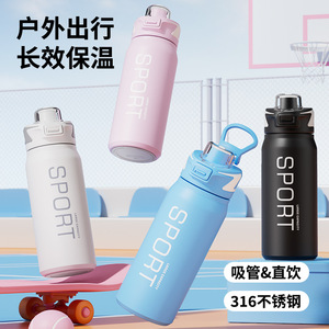 Sports Water Bottle 316 Stainless Steel <b>Large</b> Capacity Insulated With Handle For Hiking Travel - Product Image 3