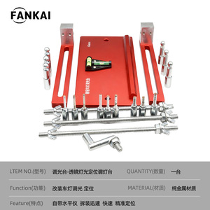 Projecteur de phare LED Bi-Xénon 12V 6000K en alliage d'aluminium, 6000 Lumens, avec console de positionnement et gradation, pour Mondeo - Product Image 3