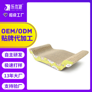Rascador para Gatos con Diseño de Dibujos Animados, Mueble Resistente para Gatos de Interior - Product Image 5