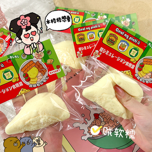 High Quality Antistress Durian Soft Rubber <b>Squeeze</b> Toys Funny Dimple Decompression <b>Ball</b> - Product Image 2