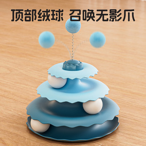 Jouet rotatif pour chat avec balle, jeu interactif pour chats, divertissement pour animaux de compagnie, 190g, bleu - Product Image 4