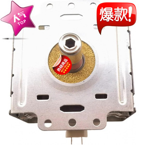 Magnétron refroidi par air M24FB-710A pour four à micro-ondes, pièce neuve, numéro de référence B0GZ34XG4J - Product Image 1
