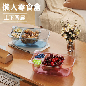 Household Food Storage <b>Box</b> Double Layer Divided Rectangle For Fruits Vegetables Nuts <b>Party</b> Use Transparent Pink Blue - Product Image 1