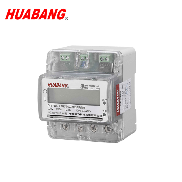 DIN RAIL with Remote Control Function RS485 Single Phase Prepaid Electric Meter