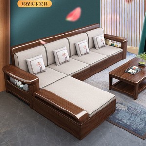 Ensemble de meubles de salon en forme de L en bois massif de noyer Nanyi, rembourré, pour petit appartement - Product Image 2