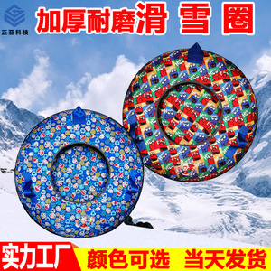 Tubo de nieve inflable de goma de 0.6-1.2mm de uso universal para niños y adultos - Product Image 5