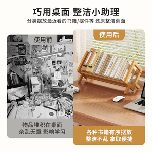 Estantería de Escritorio Minimalista de Madera, Organizador de Oficina Portátil, Tipo Vertical, Forma Rectangular, Librero Pequeño para Almacenamiento en Escritorio - Product Image 2