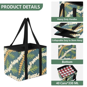 Grand panier de courses pliable à grande capacité, imprimé Plumeria hawaïenne Puakenikeni Lei, sac de courses pliable pour la plage - Product Image 6