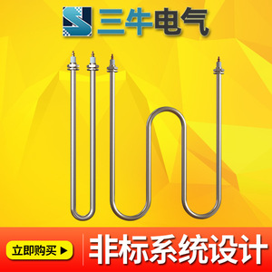 San Niu Electrical Flange Heater Stainless Steel 380V Industrial Heating Element For Boiler Water Tank - Product Image 3