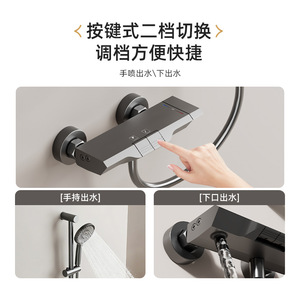 Aluminum Alloy Shower Head Set Gunmetal Gray Pressurized Hotel Home Bathroom Use - Product Image 2