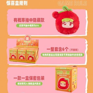 Gran oferta, puntuación completa, Serie de felpa de fruta dulce, caja ciega, nueva moda, adornos de juego, muñeca, regalo de cumpleaños <span class=keywords><strong>para</strong></span> niña bonita - Product Image 5