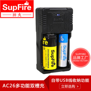 Chargeur de batterie SupFire à double emplacement 10W, charge de batterie standard pour cellules rechargeables - Product Image 4