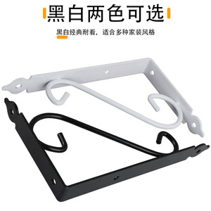 Juwoya – support d'étagère en fer forgé, 300mm, support mural pour étagère à livres, support de rangement pour pot de fleurs, nouveau style chinois - Product Image 4