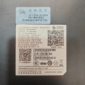 Sử dụng Trung Quốc di động tùy chỉnh ruijie RG-MA2862 wifi6 ax1800m Gigabit Dual Band <span class=keywords><strong>Router</strong></span> không dây - Product Image 4