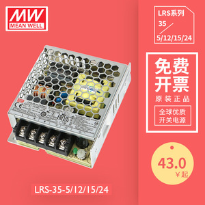 แหล่งจ่ายไฟสวิตชิ่ง Meanwell LRS-35-24 24 โวลต์ ดีซี 1.46 แอมป์ สำหรับอุปกรณ์อุตสาหกรรม แบบ AC-DC จ่ายไฟออกเดี่ยว - Product Image 4
