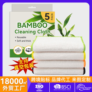 Paño de cocina de fibra de bambú rectangular multifuncional de doble capa para desengrasar y limpiar ollas y sartenes de cocina - Product Image 5