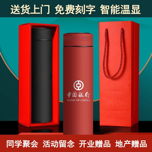 Mug isotherme intelligent en acier inoxydable 304 avec affichage de la température pour cadeaux d'affaires, impression de logo personnalisée - Product Image 3