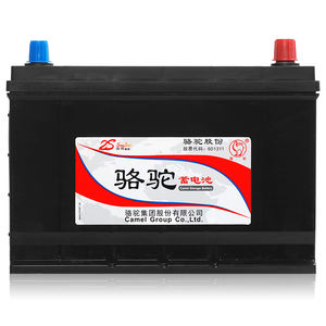 낙타 브랜드 자동 배터리 고품질 DIN MF 12V 80AH 유지 자동차 배터리 - Product Image 3