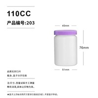 Bouteilles en plastique HDPE de haute qualité pour médicaments solides oraux, pilules, capsules, comprimés, avec double capuchon à vis inviolable à ouverture facile