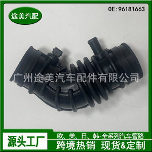 Manguera de Admisión de Aire 96181663 para Vehículos Chevrolet, Daewoo y Opel, Pieza de Repuesto - Product Image 2
