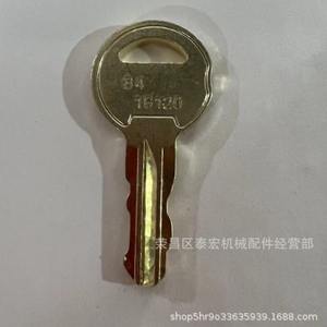 Compatible <b>Key</b> 84-16120 for Portal Device 4001-035 <b>Lock</b> Parts - Product Image 2