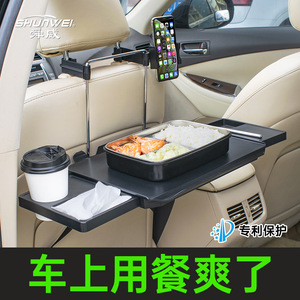 Car small table, chair back computer stand, car computer desk, rear folding table, children's writing desk, Shunwei new model - Product Image 2