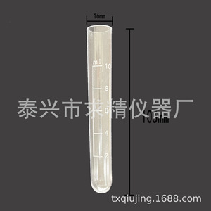 Seeking Excellence Test <b>Tubes</b> 10ml Graduated Capped PS <b>Plastic</b> 16x105mm For Lab Use - Product Image 5