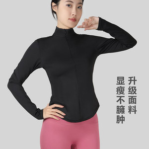 Haut de yoga pour femme à manches longues, demi-zip, coupe ajustée, séchage rapide, en Spandex/Nylon, pour le sport, la course, le fitness et l'entraînement, Rose, Noir, Blanc - Product Image 3