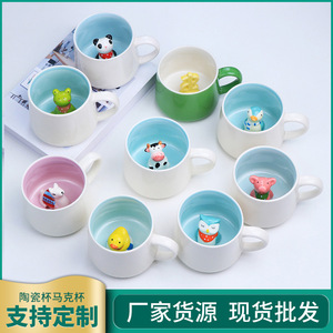Taza de cerámica Sanhui 3D con figura animal adorable en el interior para uso en la oficina, el hogar, desayuno, café, té, regalo. - Product Image 2