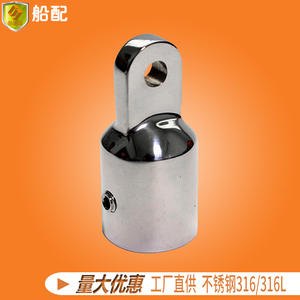 25mm Stainless Steel Monofilament Slip Cap Pipe Joint <b>Awning</b>/Umbrella Connector for Marine Yacht Speedboat New Condition - Product Image 4