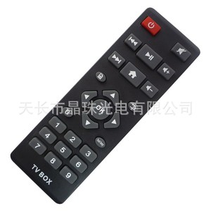 Télécommande Crystal Beads TV BOX YK-0678 noire 14x4.8x2.4cm, code fixe pour décodeur TV - Product Image 1