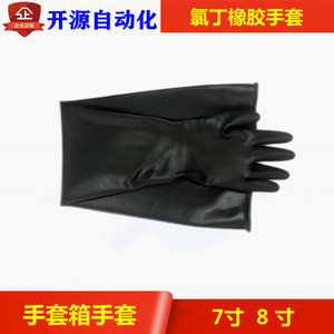 Open source neoprene gloves 8N1532A 7N1532 resistant to strong acids and <b>alkalis</b>, corrosion resistant, high temperature - Product Image 4