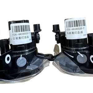 Luz Antiniebla Delantera para Chery Jetta Traveler F26-4416010 F26-44160 - Product Image 2