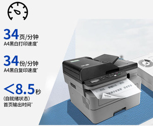 Stampante Laser Monocromatica Fronte-Retro A4 Brother DCP-L2548DW/2508DW per Uso Commerciale e Domestico con Funzioni di Stampa e Scansione - Product Image 5