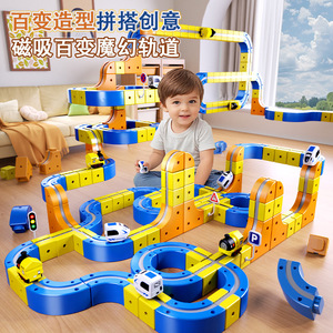 Circuit magnétique polyvalent en forme de cube, blocs de construction magnétiques à assembler, train électrique, voiture sur rail anti-gravité, jouet pour enfants - Product Image 3