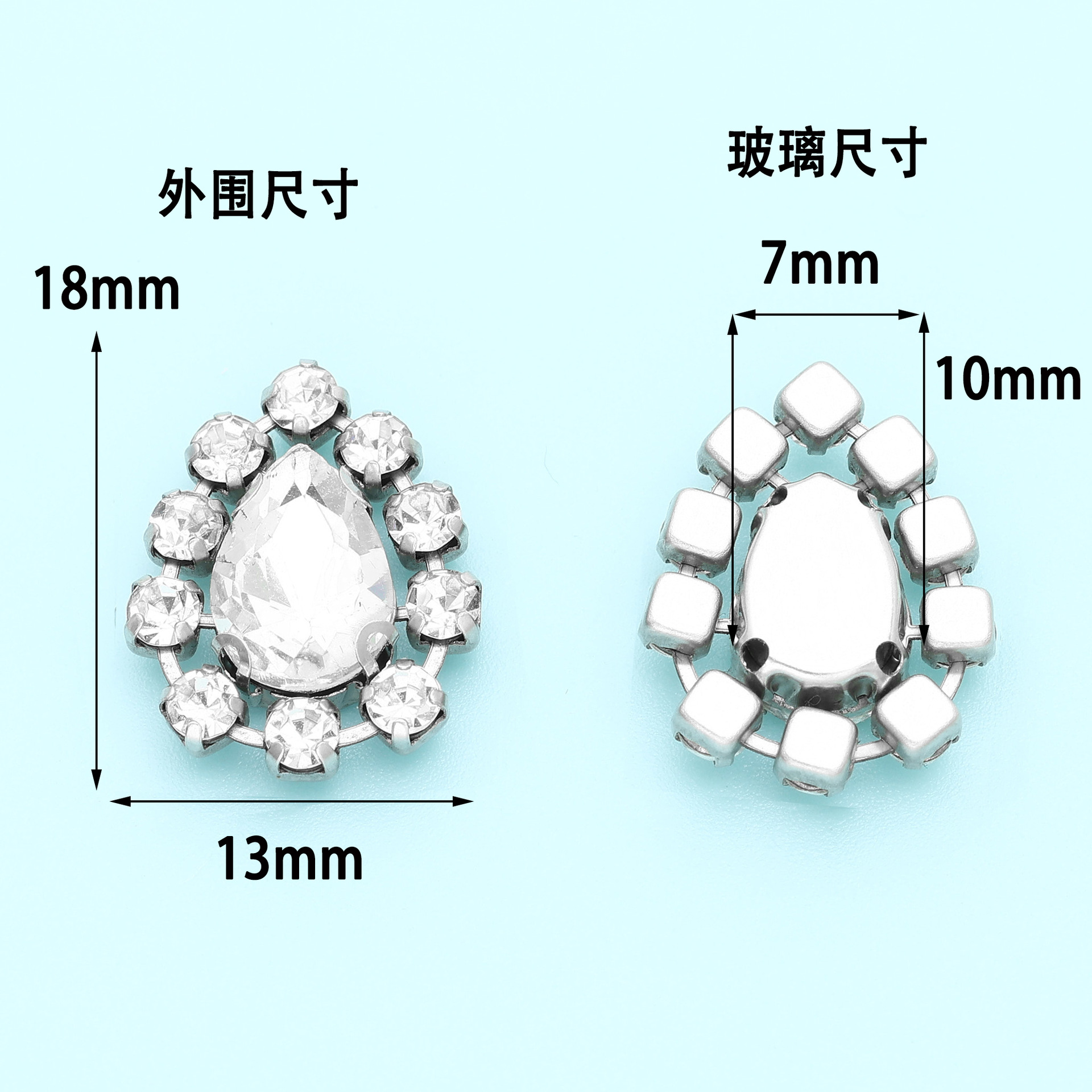 White (7mm*10mm)