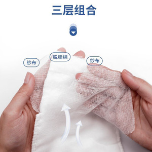 Compresses de gasa estériles médicas, apósitos quirúrgicos, compresses de gasa desengrasada desechables, compresses de algodón para apósitos envasados individualmente - Product Image 3