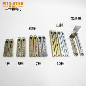 WINSTAR סיטונאי ריהוט כיסא מתכת הולם ספת מיטת ארון מחבר סדרה - Product Image 6