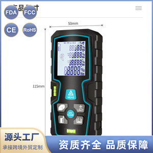 Télémètre laser portatif 40M 120M avec niveau à bulle double pour la mesure et la construction - Product Image 2