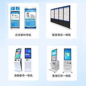 Terminal de Autoservicio con Pantalla Táctil de 32 Pulgadas, Kiosco de Pie para Hospitales y Bancos con SDK para Depósitos, Retiros e Información de Saldo - Product Image 3