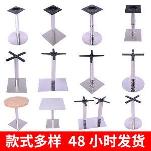 Duba Hardware Stainless Steel <b>Table</b> <b>Legs</b> Square Base Multiple Sizes Restaurant Cafe Furniture Support Industrial Style - Product Image 3