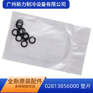 Junta de goma para aire acondicionado central 02813856000 para reemplazo y reparación de accesorios - Product Image 3