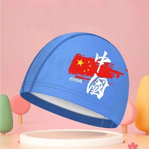 Accesorios para <span class=keywords><strong>Piscina</strong></span> <span class=keywords><strong>Infantil</strong></span>, <span class=keywords><strong>Gorro</strong></span> de Natación de PU - Product Image 6