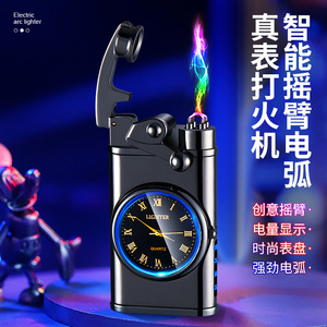 Encendedor Eléctrico de Arco Recargable con Diseño de Reloj, Doble Arco, Resistente al Viento, Regalo para Hombre - Product Image 1