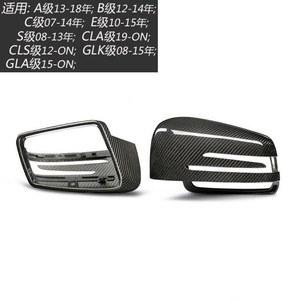 Accesorios Cubiertas de espejo de fibra de carbono para <span class=keywords><strong>Mercedes</strong></span> <span class=keywords><strong>Benz</strong></span> W204 <span class=keywords><strong>C</strong></span> <span class=keywords><strong>Clase</strong></span> <span class=keywords><strong>C</strong></span> <span class=keywords><strong>Coupe</strong></span> Upgrade W204 Reemplazo de tapa de espejo de fibra de carbono - Product Image 4