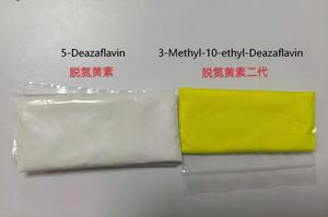 3-Metil-10-etil-Deazaflavina |   TND-1128 |   CAS 59997-14-7 - Product Image 5