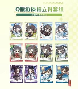 Lot de 60 boîtes en gros NIGHT PATROL le Maître du Diabolisme Anime Sweet Dream Isle Série 2 Badge Blind Box Collection Jouets Cadeau - Product Image 2
