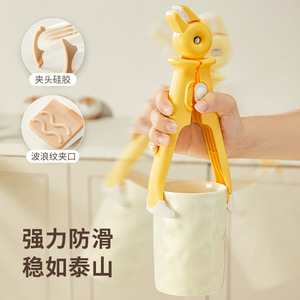 Anti Scalding Dish Tongs <b>Plastic</b> Bowl Lifter <b>Sliding</b> Lock Anti Slip Kitchen Tool Red Yellow White - Product Image 3