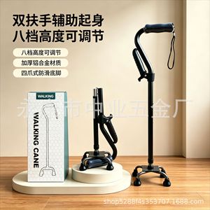 Canne de marche en alliage d'aluminium, hauteur réglable en 8 positions, base antidérapante à quatre pointes pour soutien des personnes âgées - Product Image 1